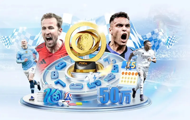 世界杯2014热身赛，强强对决精彩纷呈，一触即发